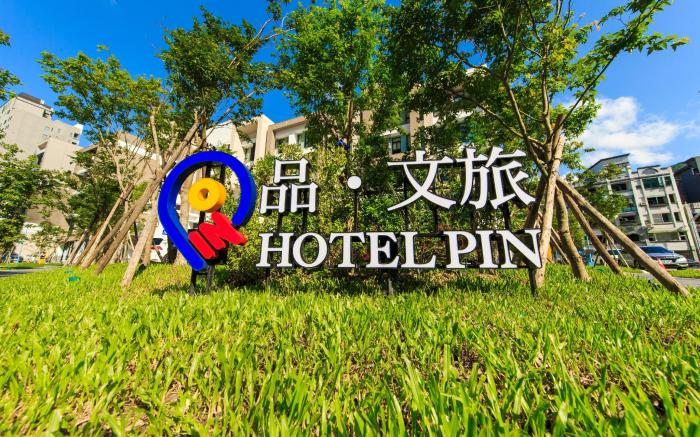 品文旅礁溪