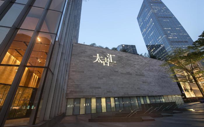 Orange Hotel Guangzhou Tianhe Dinggang Taikoo Hui