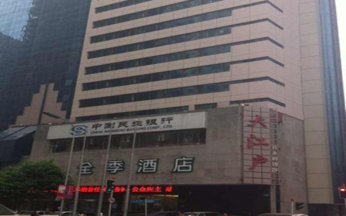 JI Hotel Dalian Renmin Road