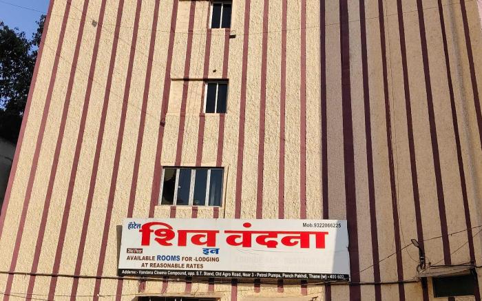 Hotel O Shiv Vandana Inn