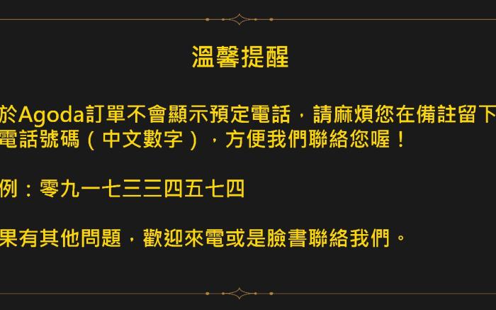 鹿港以安