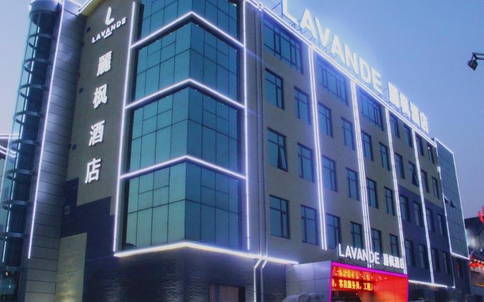 Lavande Hotels·Tai'an Dongping Sports Convention and Exhibition Center Foshan