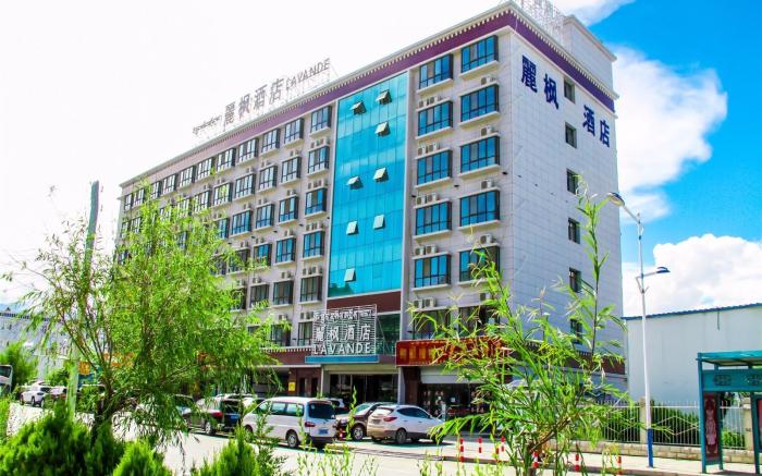 Lavande Hotels·Lasa Railway Station