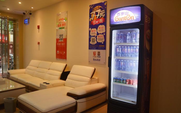 7 Days Inn Emeishan Center