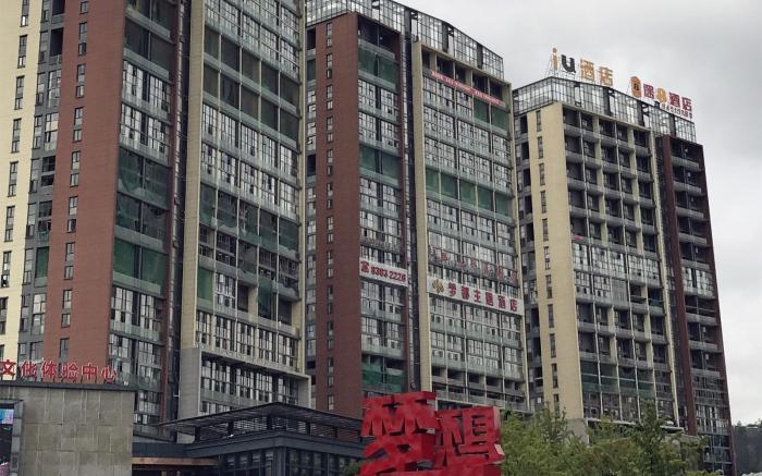 IU Hotels·GuiYang North Railway Station Dream City