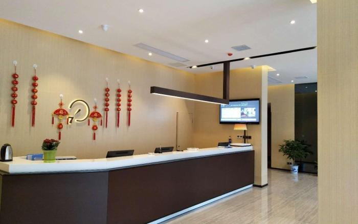 IU Hotels·Xinyu City Government Xianlai Park