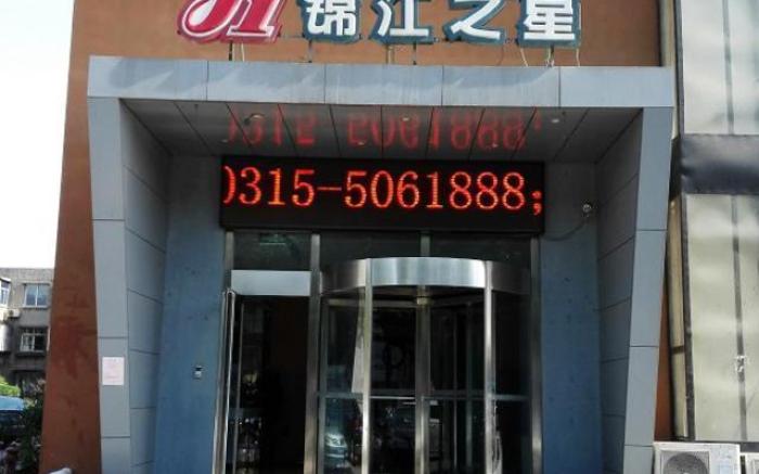 Jinjiang Inn Tangshan People's Hospital Xiaoshan