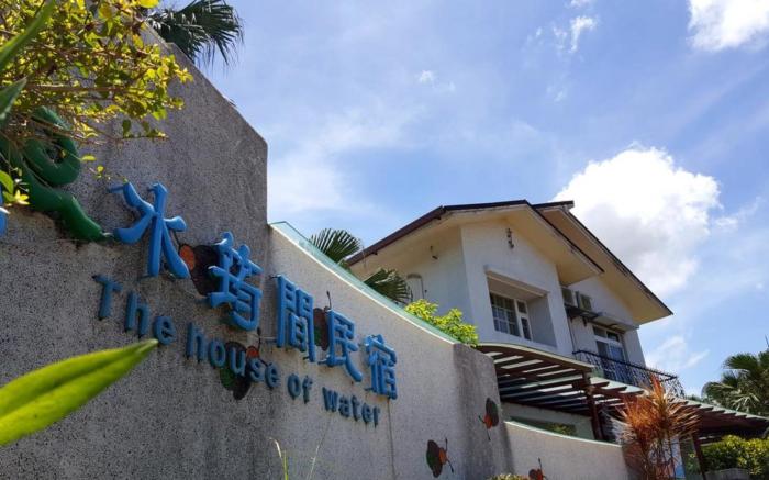 The House of Water