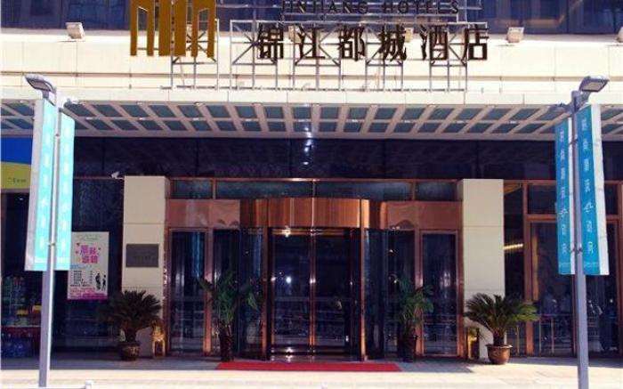 Metropolo Hotel Zhengzhou Erqi Wanda 2nd People's Hospital Metro Station