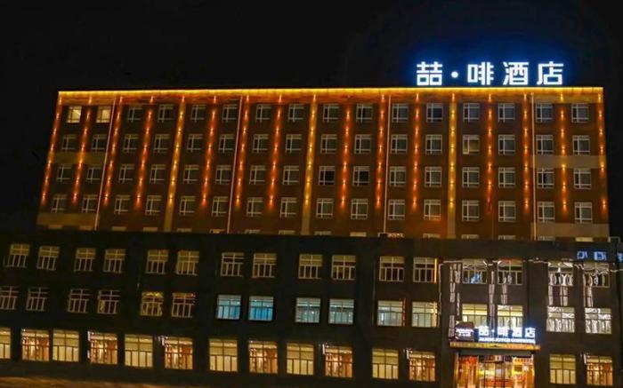 James Joyce Coffetel·Changchun Railway Station
