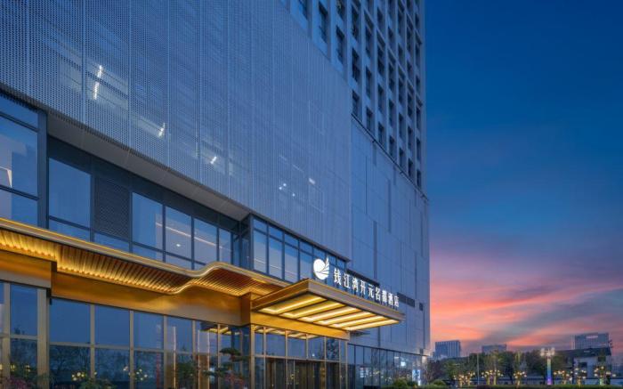 GRAND NEW CENTURY HOTEL Qianjiangwan Hangzhou