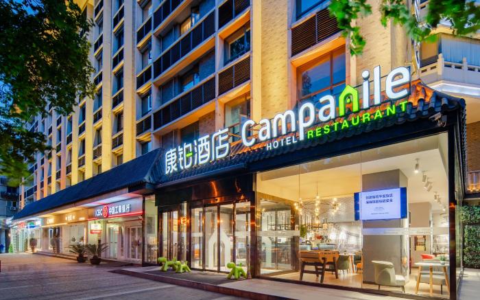 Campanile Hotel Xi'an Dayan Pagoda Tang Paradise