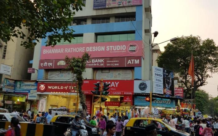 Hotel Rooms Dadar