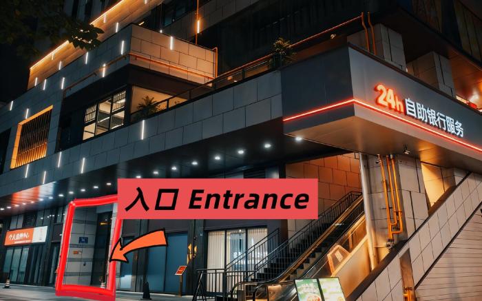 安佳高空酒店公寓