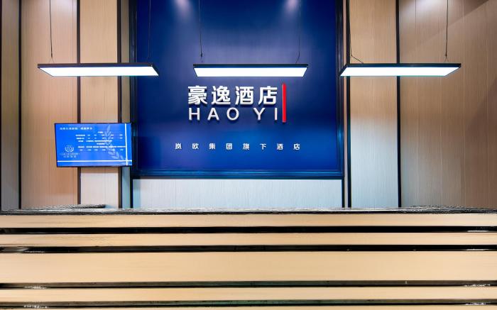 岚欧豪逸酒店