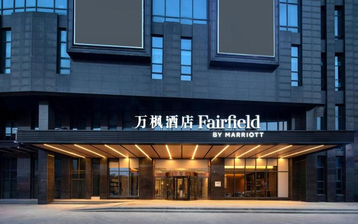 Fairfield by Marriott Hangzhou Binjiang Puyan