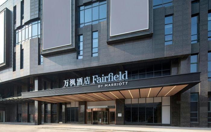 Fairfield by Marriott Hangzhou Binjiang Puyan