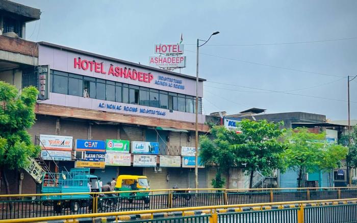 Ashadeep Hotel