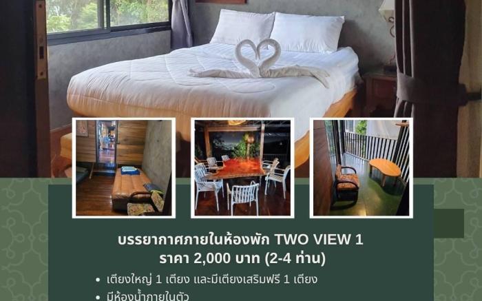ควนคานหลาวคาเฟ่&รีสอร์ท