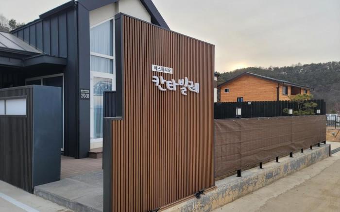 Paju Espacio Cantabile