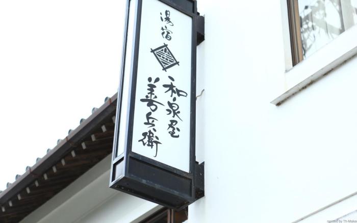 Izumiya Zenbe Hotel