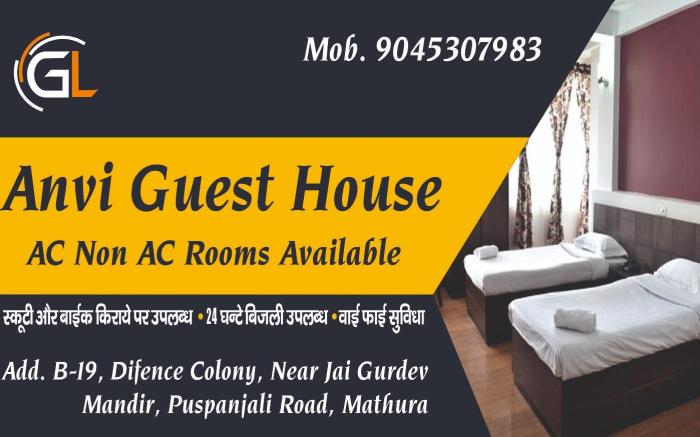 Anvi Guest House