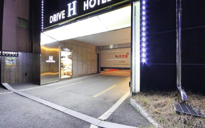 H Drive Hotel