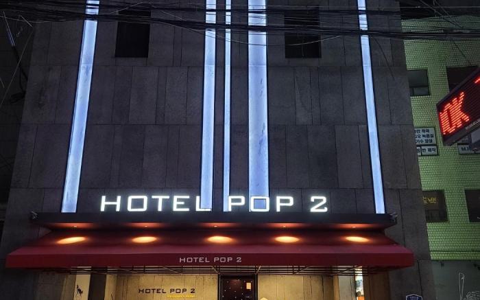 HOTEL POP2 Jong no