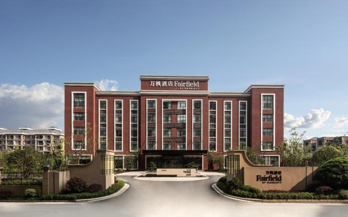 Fairfield by Marriott Jingdezhen