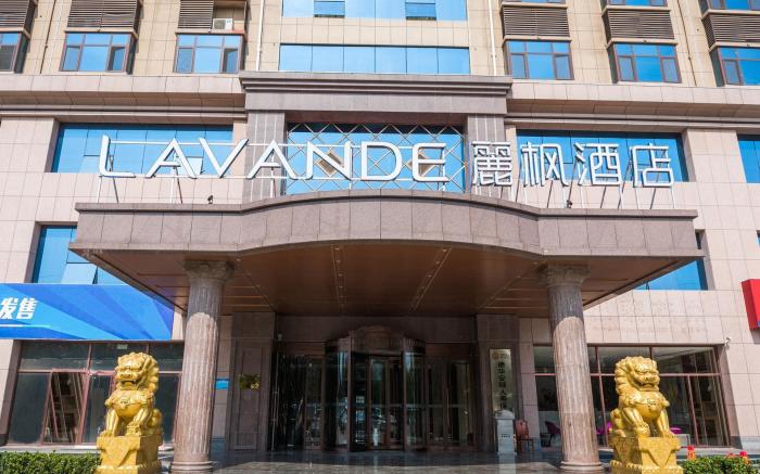 Lavande Hotel Binzhou 8th Huanghe Road People's Hospital
