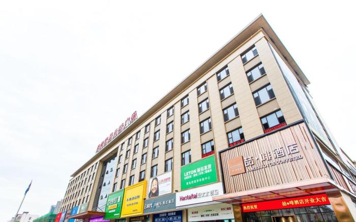 James Joyce Coffetel Qingdao New District Petroleum University Wuyue Plaza