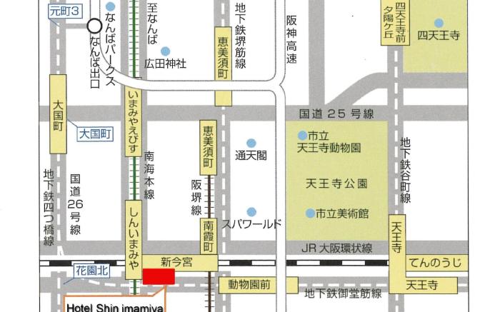 Hotel Shin Imamiya