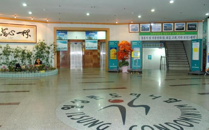 Il Sung Namhangang Resort