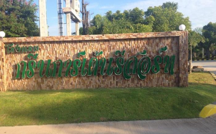 Green Garden Resort
