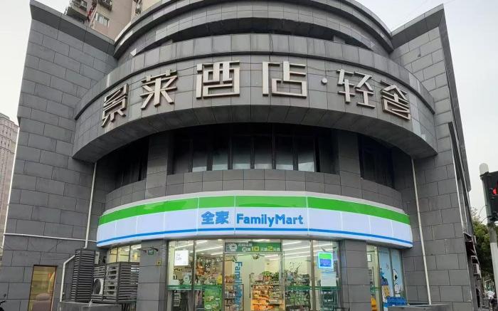 Jinglai Hotel Urban Luxury - Shanghai Railway Station Zhongxing Road Metro Station Branch