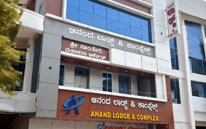Anand lodge