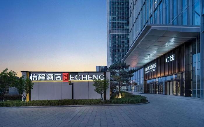 合肥高铁南站北广场怡程酒店