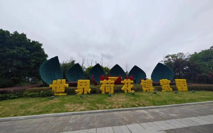 Suining Dongxu Sunshine International Hotel