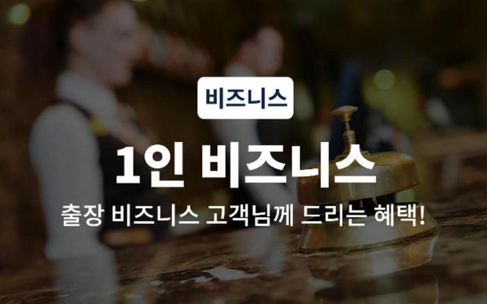 Hwaseong Drive-In Habibi Unmanned Motel