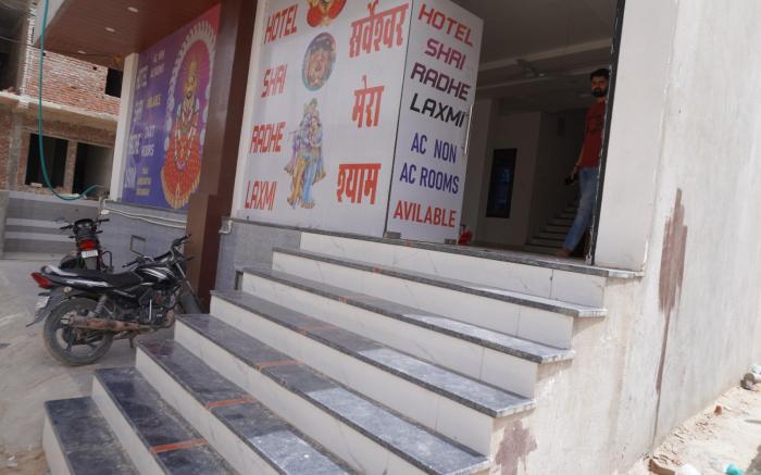 Hotel Shree Radhe Laxmi