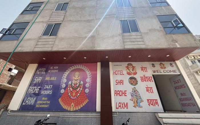 Hotel Shree Radhe Laxmi