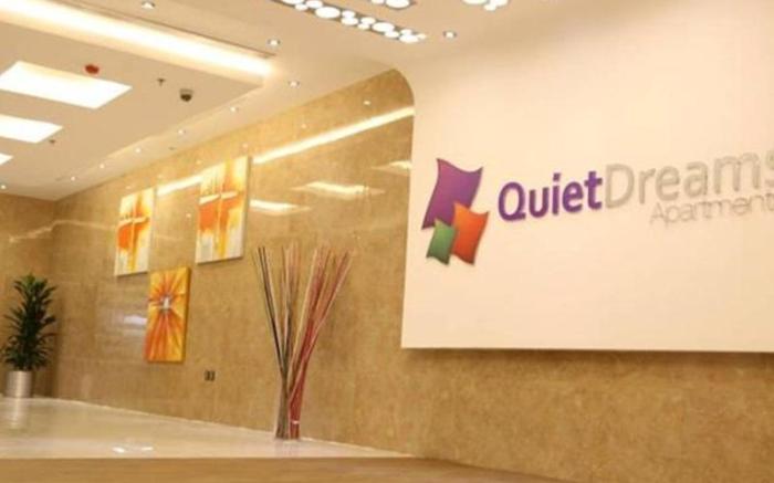 Quiet Dreams - Al Noor Branch Apartments