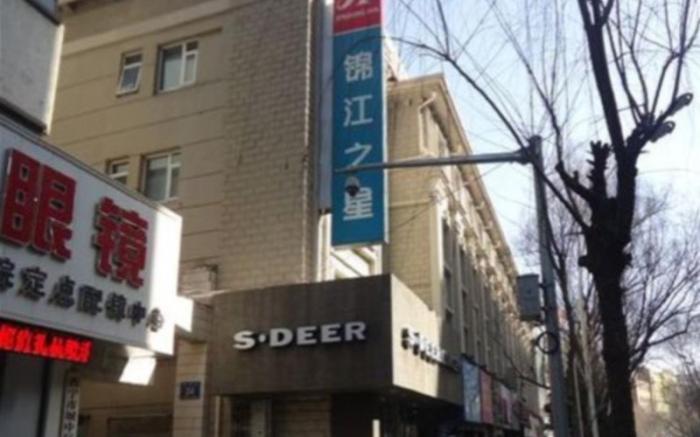 Jinjiang Inn Xining Mojia Street Food Street