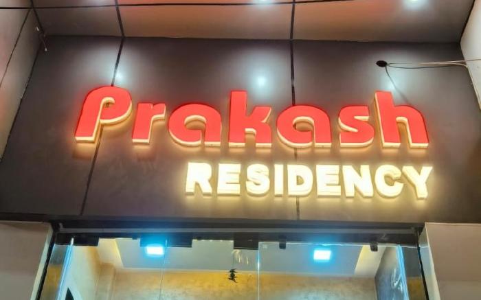 Hotel Prakash Residency 