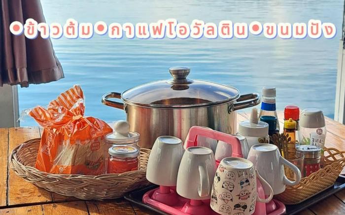 แพมีเดย์ private room เขื่อนศรีนครินทร์ กาญจนบุรี