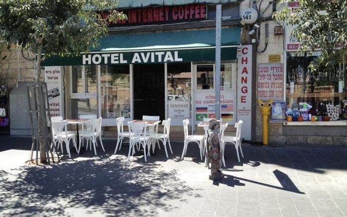 Beit Avital Apart-hotel