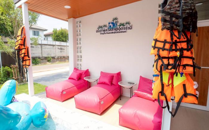 Ongsa Poolvilla @Udonthani