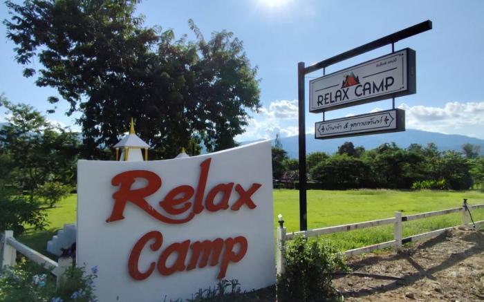 รีแล็กซ์แคมป์ สวนผึ้ง Relax Camp Suanphung