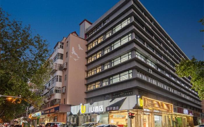 IU Hotel Handan Wanda Square Railway Station