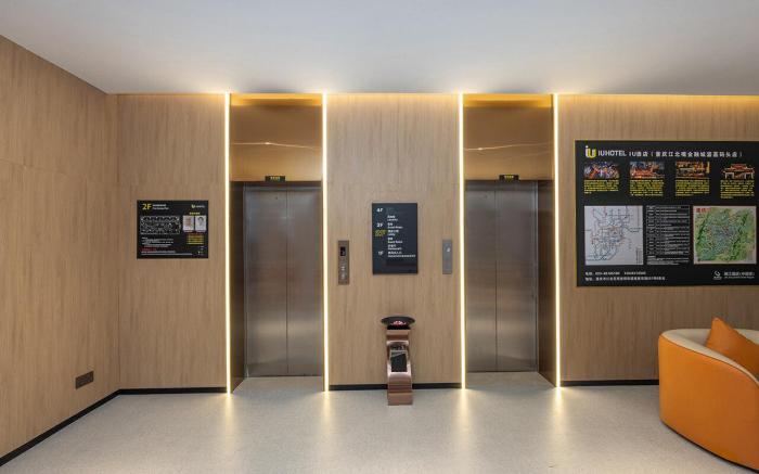 IU Hotel Chongqing Jiangbeizui Financial City Liujia Matou